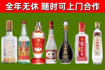 门源县烟酒回收名酒系列.jpg