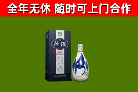 门源县回收汾酒