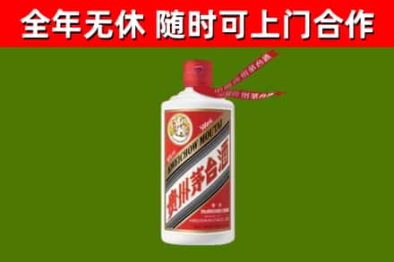 门源县回收飞天茅台酒