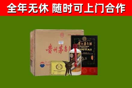 门源县回收汉帝茅台酒