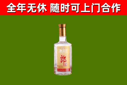 门源县回收郎酒