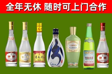 门源县烟酒回收汾酒系列.jpg