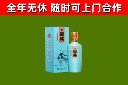 门源县回收赖茅