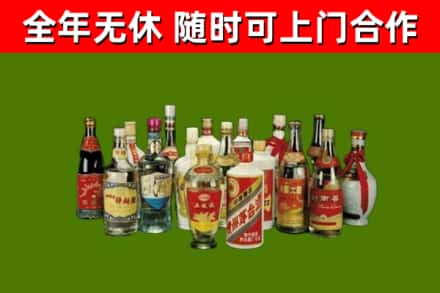 门源县烟酒回收老白酒.jpg