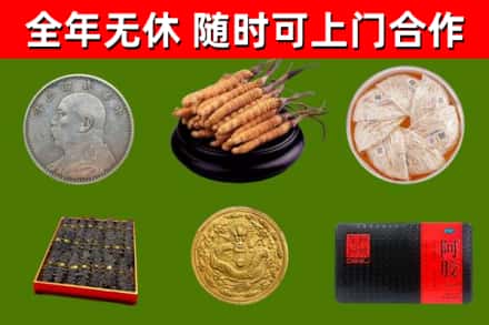门源县回收礼品